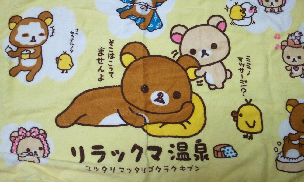 2012-02-08 21.24.58.jpg